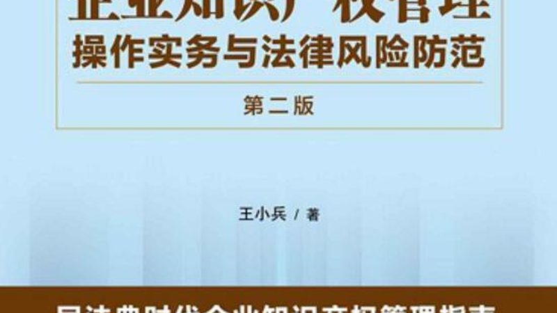 公司减资公告：必要步骤与注意事项