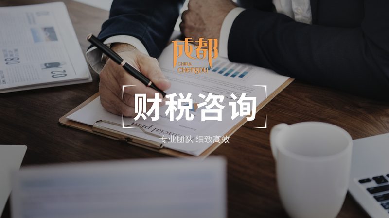 个体户注销登报公告，费用构成及注意事项
