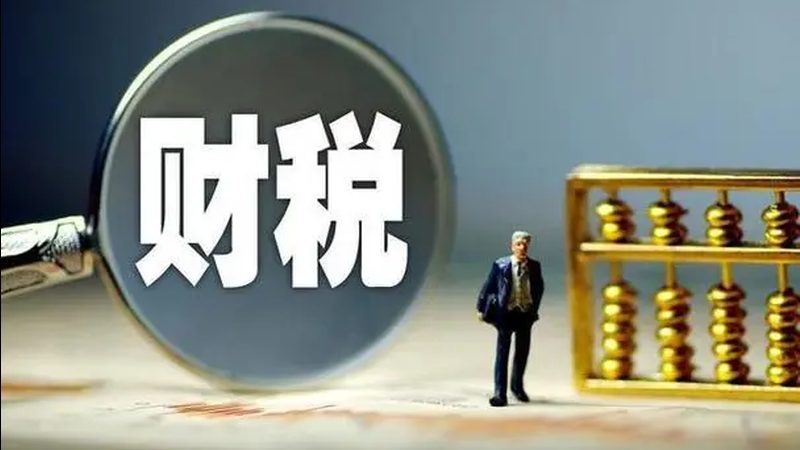 上海发明专利加急办理：费用构成与优化策略