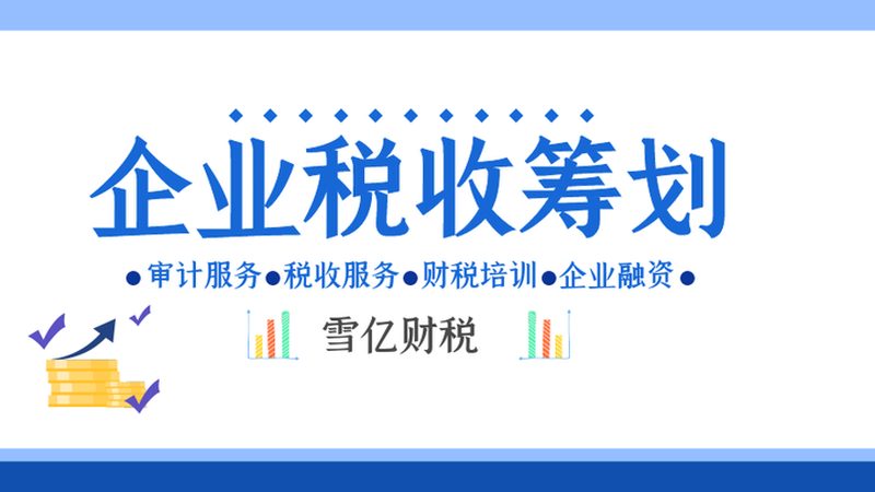 安全生产许可证延期，这些材料你准备好了吗？**