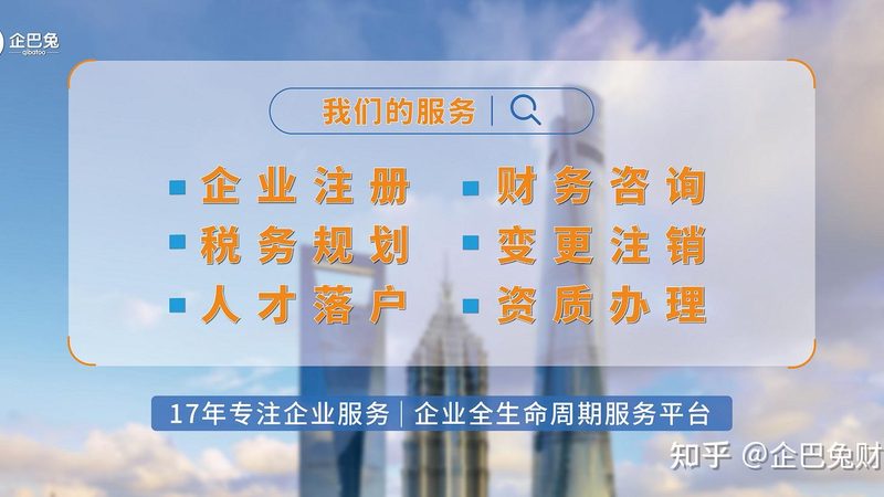 商标转让费用承担：揭秘转让过程中的费用分担