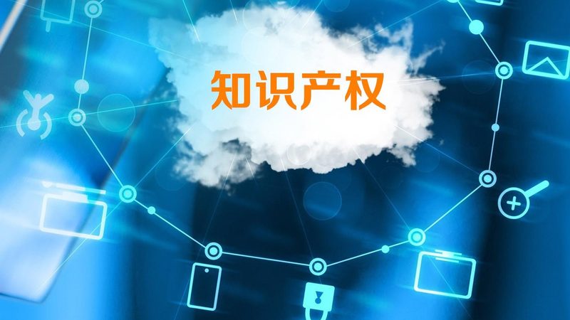 商标转让合同撰写要点全解析
