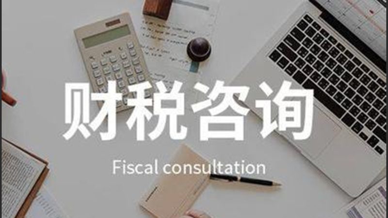 闲置商标转让：流程揭秘与费用解析**