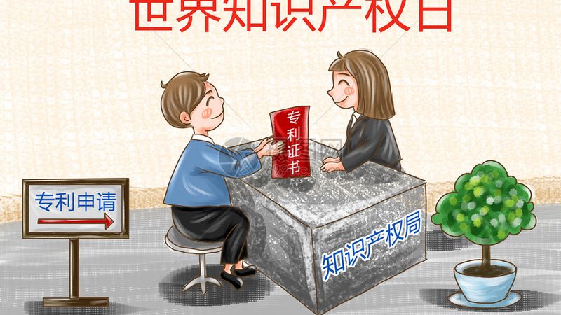 家族企业股权分配：合理规划，稳固传承