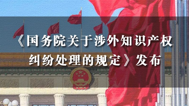 商标转让合同：收费标准揭秘与注意事项