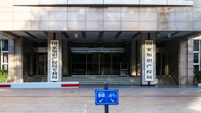 建筑资质代办，这些步骤你了解吗？**