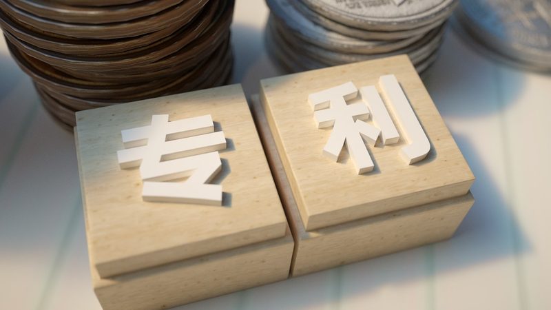 如何打造高效商标注册查询系统？揭秘定制化解决方案