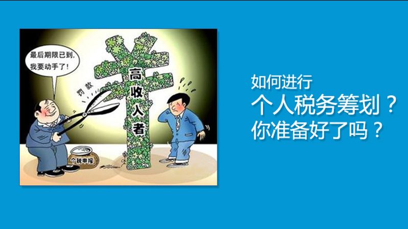 财税公司业务范围与会计事务所：揭秘两者间的差异