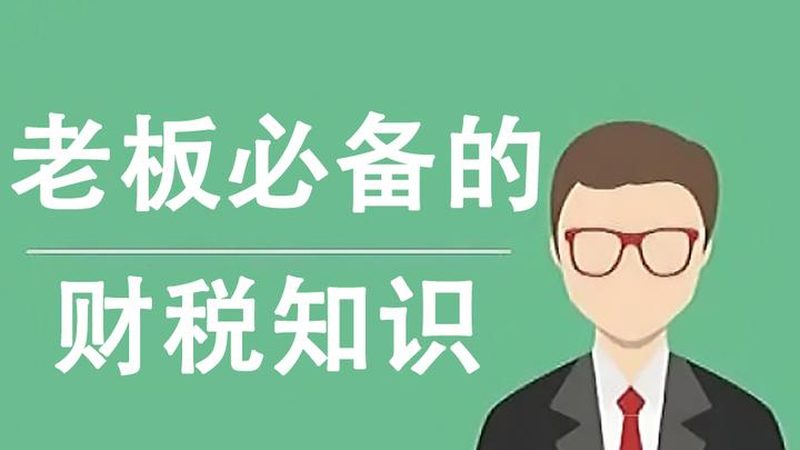 经营范围变更后许可证如何及时更新？**