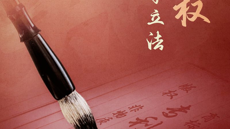 发明专利申请流程：详解每一步，助您轻松入门