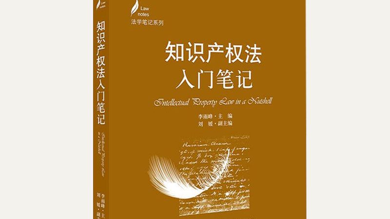 发明专利与实用新型专利审查周期解析：差异与影响