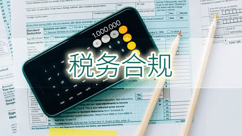杭州注册公司网上办理步骤